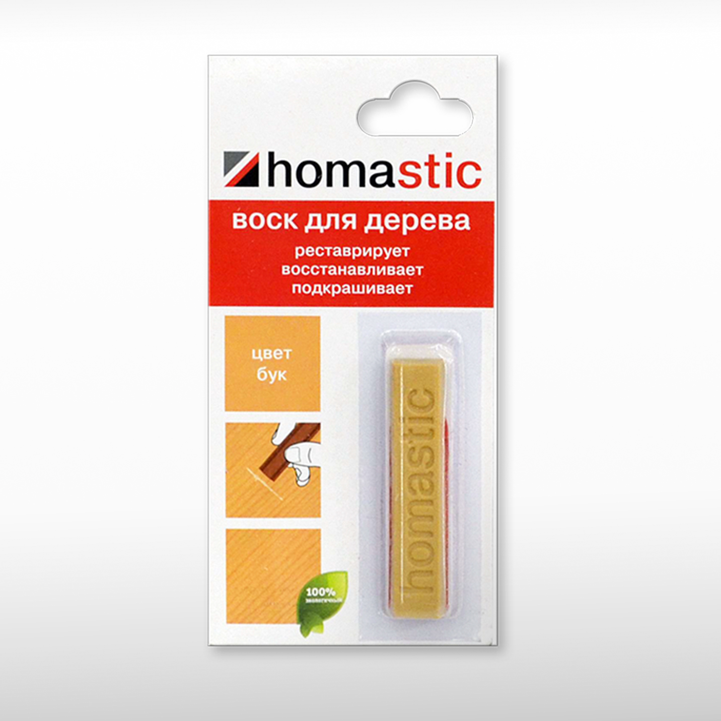 homastic ���� ��� �������������� ������� � �������� �� ������������ ������������� � �����-����������