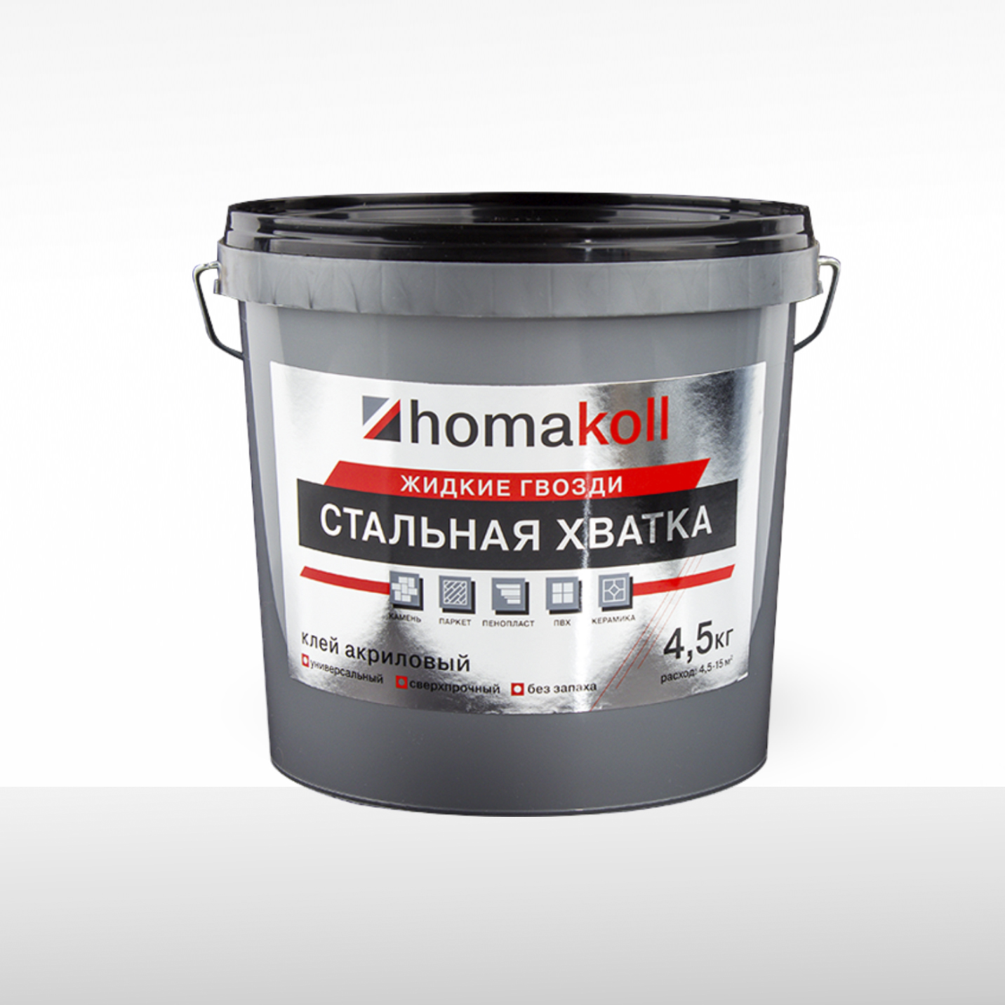 homakoll �������� ������ ������������� ��������� ���� �� ������������ ������������� � �����-����������