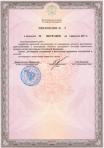licenz4.png