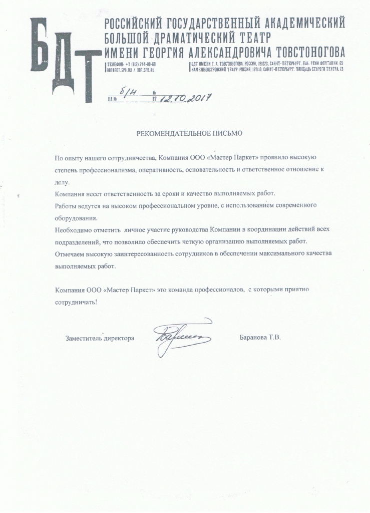 CCI12102017_2.jpg