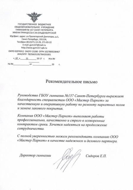 ������ ������ 2017-11-08 � 13.29.23.png